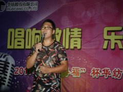 “萬(wàn)得?！北A紡新歌聲決賽激情開(kāi)唱