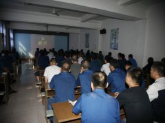 公司各體系、部門完成年度總結(jié)動(dòng)員工作