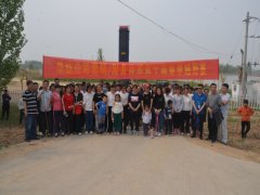 公司營銷、財(cái)務(wù)體系舉行第十屆春季越野賽