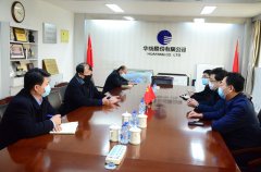 市、區(qū)紀(jì)委領(lǐng)導(dǎo)來公司指導(dǎo)復(fù)工生產(chǎn)