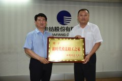 市總工會(huì)領(lǐng)導(dǎo)一行走進(jìn)公司送知識(shí)、授獎(jiǎng)牌