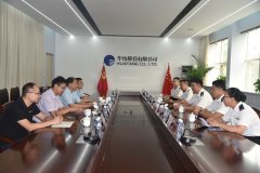 濱州海關(guān)黨委書記、關(guān)長李文廣一行到公司參觀