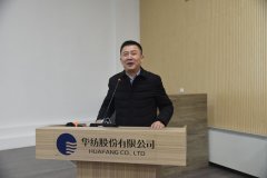 持續(xù)改善，推進(jìn)高質(zhì)量發(fā)展