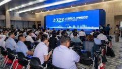 省知聯(lián)會、濱州市舉辦百名專家教授聯(lián)百企活動