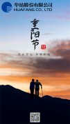 關愛退休職工 情暖九九重陽