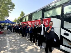 49年國企擔(dān)當(dāng)，150余名員工熱血書寫公益新篇